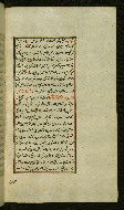 W.585, fol. 101b