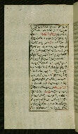W.585, fol. 103a