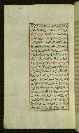 W.585, fol. 106a