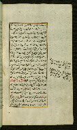 W.585, fol. 107b