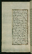W.585, fol. 110a
