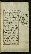 W.585, fol. 110b