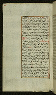 W.585, fol. 112a