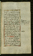 W.585, fol. 116b