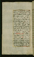 W.585, fol. 117a