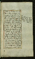 W.585, fol. 119b