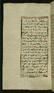 W.585, fol. 121a