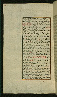 W.585, fol. 123a