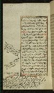 W.585, fol. 124a