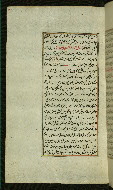 W.585, fol. 125a