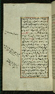 W.585, fol. 126a