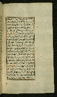 W.585, fol. 128b