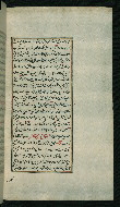 W.585, fol. 130b