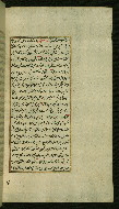 W.585, fol. 131b