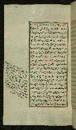 W.585, fol. 132a