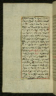 W.585, fol. 133a