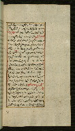 W.585, fol. 133b