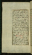 W.585, fol. 135a