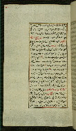W.585, fol. 137a