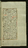 W.585, fol. 137b