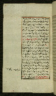 W.585, fol. 138a