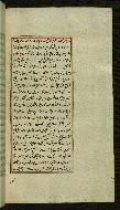 W.585, fol. 138b