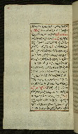 W.585, fol. 139a