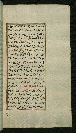 W.585, fol. 139b
