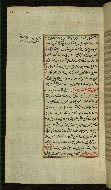 W.585, fol. 140a