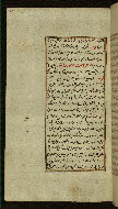 W.585, fol. 143a