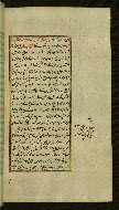 W.585, fol. 143b