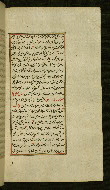 W.585, fol. 145b