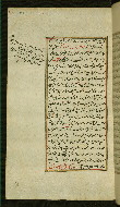 W.585, fol. 146a