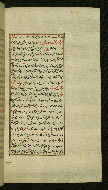 W.585, fol. 147b