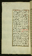 W.585, fol. 149a