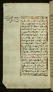 W.585, fol. 150a