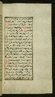 W.585, fol. 152b