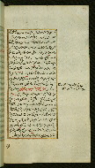 W.585, fol. 153b
