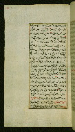 W.585, fol. 156a