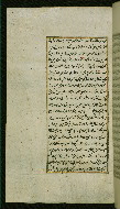W.585, fol. 157a