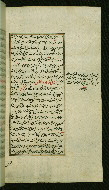 W.585, fol. 157b
