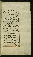 W.585, fol. 159b