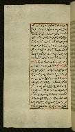 W.585, fol. 160a