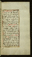 W.585, fol. 161b
