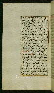 W.585, fol. 162a