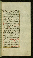 W.585, fol. 162b