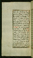 W.585, fol. 163a