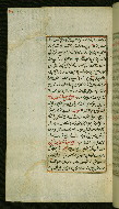 W.585, fol. 164a