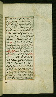 W.585, fol. 164b