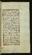 W.585, fol. 165b